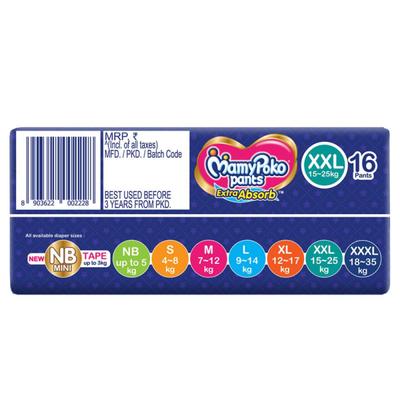 MamyPoko Extra Absorb Diaper Pants (XXL) 16's - Diapers & Wipes