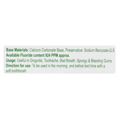 Patanjali Dant Kanti Tooth Paste - Natural (200 gm + 100 gm) + Free Germi X Sanitizer 50 ml - Toothpaste