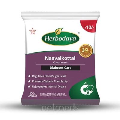 Herbodaya Naavalkottai Chooranam (Pack of 20 x 6 gm) - Diabetes Care (Ayush)