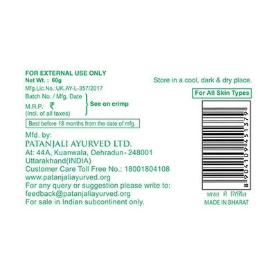 Patanjali Face Pack - Aloevera Neem Cucumber 60 gm - Face Packs