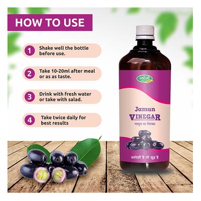 Swadeshi Ayurved Jamun Vinegar Juice 500 ml - Ayurvedic Juices