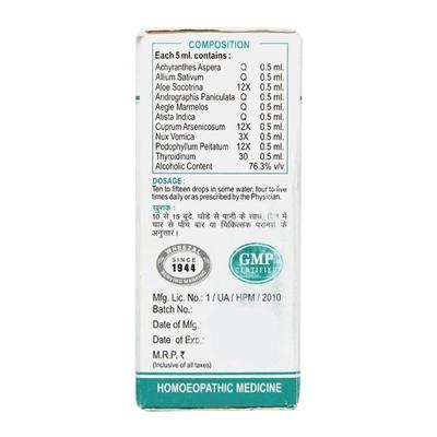 Wheezal Wl-55 Diarrhoea & Colic Drops 30ML - Homeopathic Drops