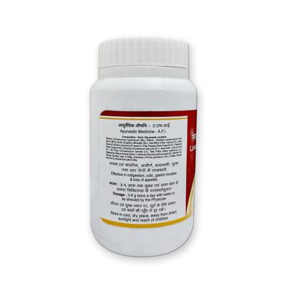 Tansukh Lavanbhaskar Churna 100gm - Pure Herbs