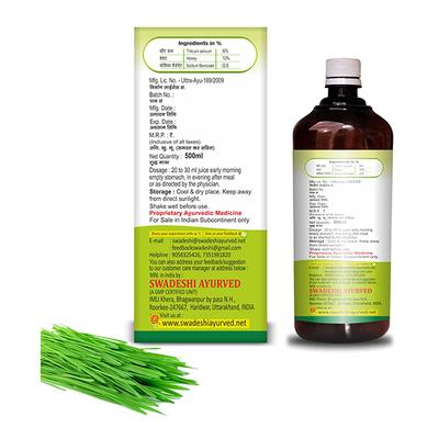 Swadeshi Ayurved Hemo Grass Ras Juice 500 ml - Ayurvedic Juices