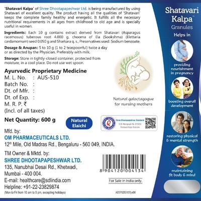 Shree Dhootapapeshwar Shatavari Kalpa Granule - Elaichi 600 gm - Speciality Medicines