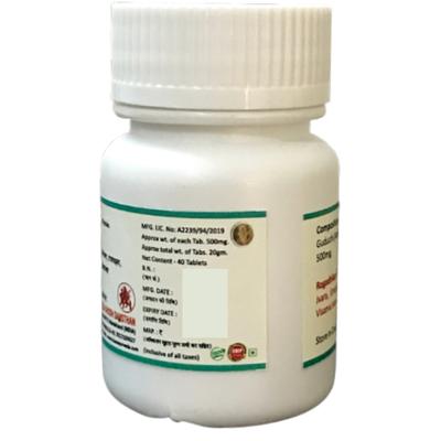 HASS Samsamani Vati 40's - Speciality Medicines