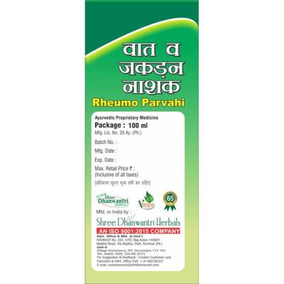 Shree Dhanwantri Herbals Naturals Rheumo Pravahi Syrup 200ml - Speciality Medicines
