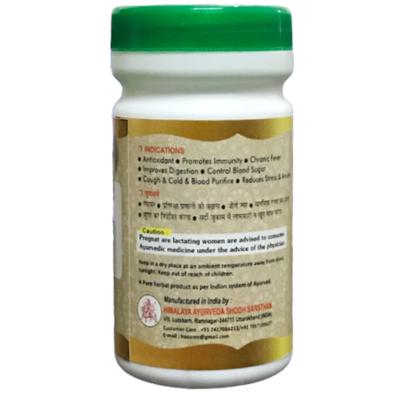 HASS Giloy Churna 100 gm - Speciality Medicines