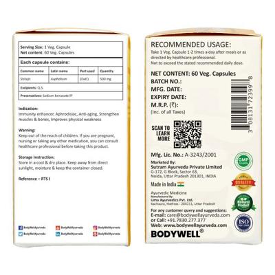 Bodywell Shilajit 500 mg Veg Capsule 60's - Pure Herbs