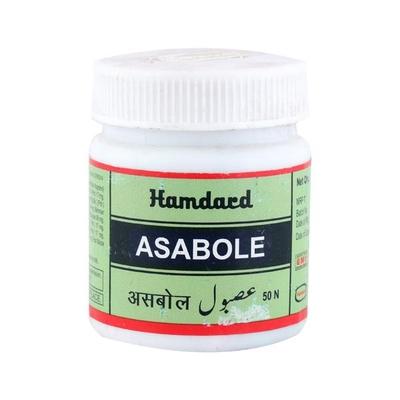 Hamdard Asabole Capsules 50's - Hamdard