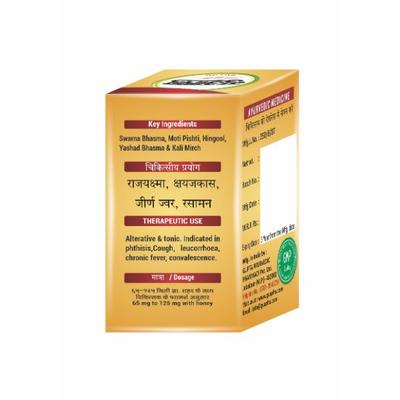 Guapha Ayurveda Swarna Vasantmalti (with Gold & Pearl) Tablet 30's - Speciality Medicines