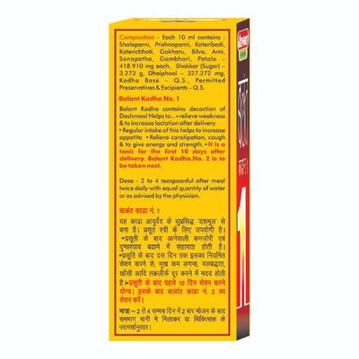 Baidyanath Balant Kadha No 1 Tonic 200 ml - Speciality Medicines