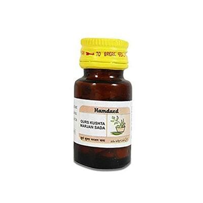 Hamdard Kushta Marjan Sada 5 gm - Hamdard