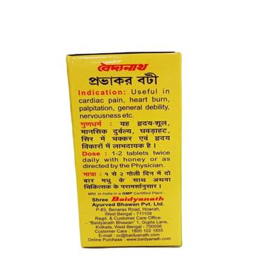 Baidyanath Prabhakar Bati 40's - Speciality Medicines