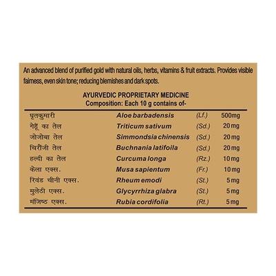 Patanjali Saundarya Swarna Kanti Fairness Cream 50 gm - Face Bleach