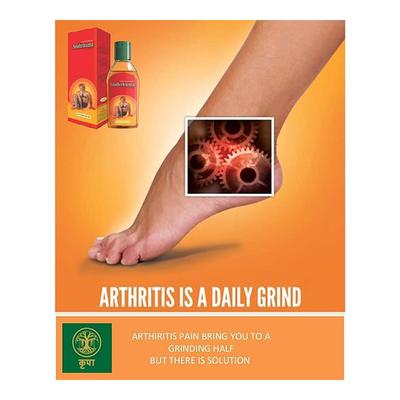 Snehrhuma Joint Pain Massager Oil (Pack of 3 x 100 ml) - Pain Relief Oil