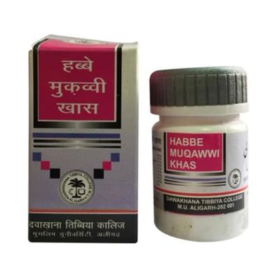 AMU Dawakhana Habbe Muqawwi Khas Tablet 10's - Amu Dawakhana
