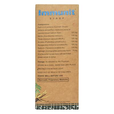 Immunit Syrup 200ml - Supplements-Sup