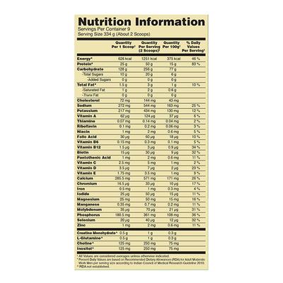 Optimum Nutrition (ON) Serious Mass Powder - Vanilla 3 kg - Workout Essentials