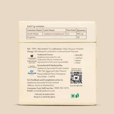 Upakarma Ayurveda Pure Shilajit Resin Form 10 gm - Speciality Medicines