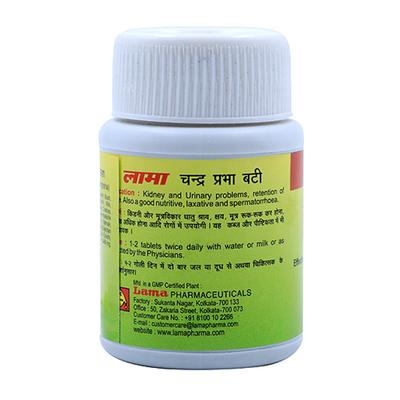 Lama Chandra Prabha Bati Tablet 500 gm - Speciality Medicines