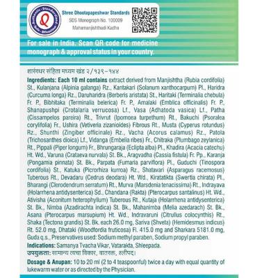 Shree Dhootapapeshwar Mahamanjishthadi Kadha Tonic 450 ml - Speciality Medicines