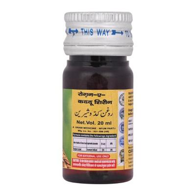 Cipzer Raughan E Kaddu Shireen 20 ml - Speciality Medicines