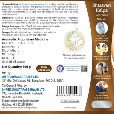 Shree Dhootapapeshwar Shatavari Kalpa Granule - Chocolate 600 gm - Speciality Medicines