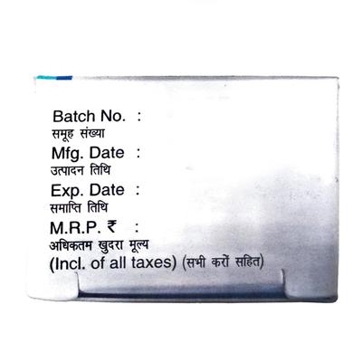 NO PILE Cream 20gm - Haemorrhoid-Ano