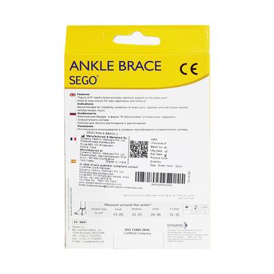 Dynamic Sego Ankle Brace (2501) - Small (15-20 cm) - Knee/Ankle/Leg/Foot Supports