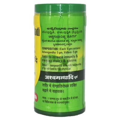 Baidyanath Ashwagandha Churna 100 gm - Ashwagandha