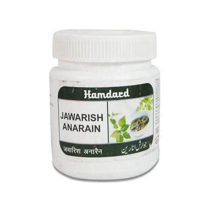 Hamdard Jawarish Anarain 1 kg - Hamdard