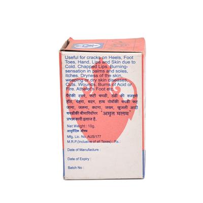Amrut Malam 10 gm - Personal Care (Ayush)