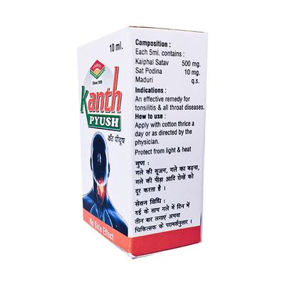 Prabhat Ayurvedic Pharmacy Kanth Pyush Drops 10 ml - Speciality Medicines