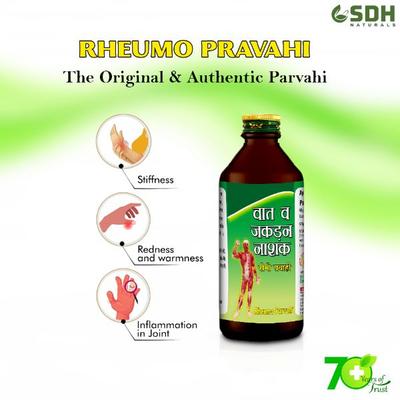 Shree Dhanwantri Herbals Naturals Rheumo Pravahi Syrup 200ml - Speciality Medicines