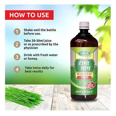 Swadeshi Ayurved Hemo Grass Ras Juice 500 ml - Ayurvedic Juices