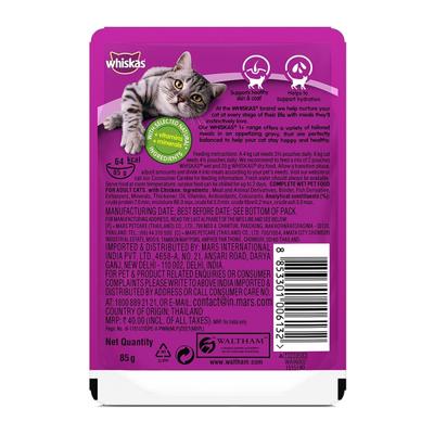 Whiskas Adult Chicken in Gravy (Pack of 85gm x 96) 8160 gm - Petfood