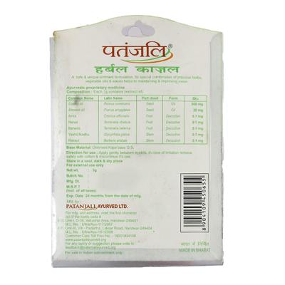 Patanjali Herbal Kajal 3 gm - Kajal & Kohls