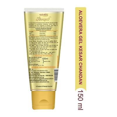Patanjali Saundarya Aloevera Gel 150 ml - Face Gels