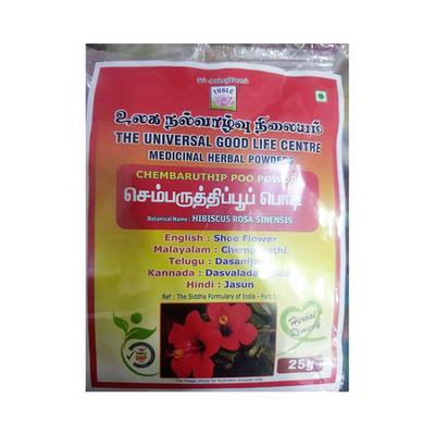 Nalvalvu Sembaruthi Powder 25 gm - Pure Herbs