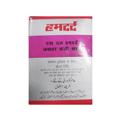 Hamdard Dawaul Hamdard Jawahar Wali Khas 75 gm - Speciality Medicines