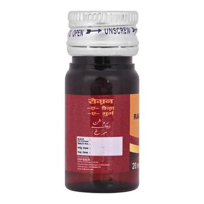 Cipzer Raughan E Baiza E Murgh 20 gm - Speciality Medicines