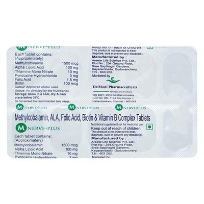 M NERVE PLUS Tablet 10's - Supplements-Vam