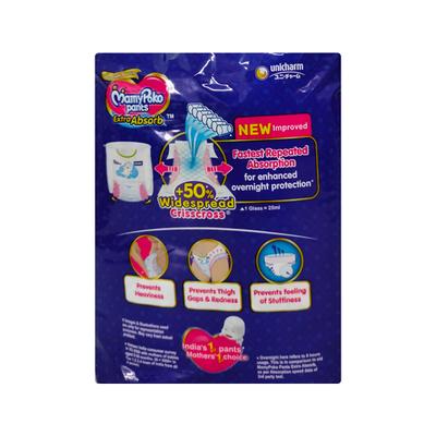 Mamypoko Extra Absorb Diaper Pants NB 8's - Diapers & Wipes