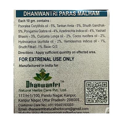 Dhanwantri Paras Malham Ointment 30gm - Speciality Medicines