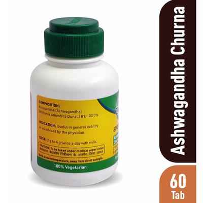 Zandu Asvagandha Churna 60 gm - Speciality Medicines