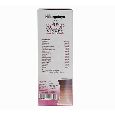 Nisargalaya Roop Nisarg Face Gel 80 ml - Speciality Medicines