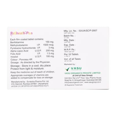 RESHEATH PLUS Tablet 10's - Supplements-Vam