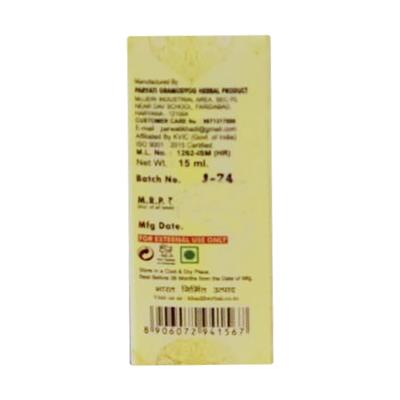Khadi Herbal Essential Oil - Lavender 15 ml - Personal Care (Ayush)
