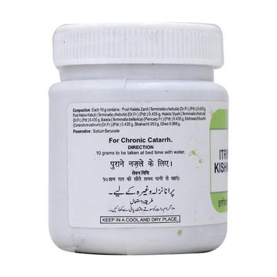 Hamdard Itrifal Kishneezi 150 gm - Hamdard